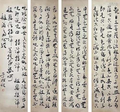 YU YOUREN, FOUR PANELS SCRIPTURES CALLIGRAPHY