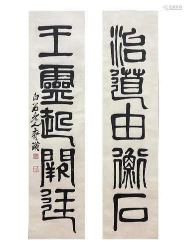 QI BAISHI, CALLIGRAPHY COUPLET