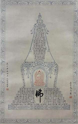 LIANG SICHENG AND LIN HUIYIN, SCRIPTURES