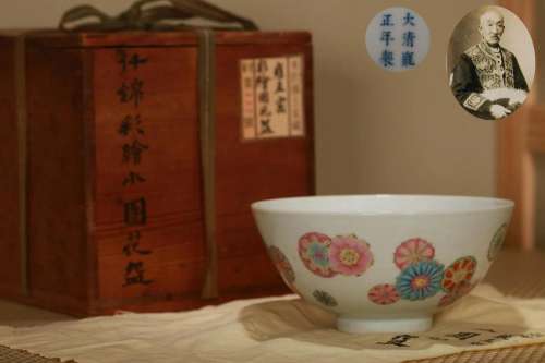 A Famille Rose Flower Balls Bowl