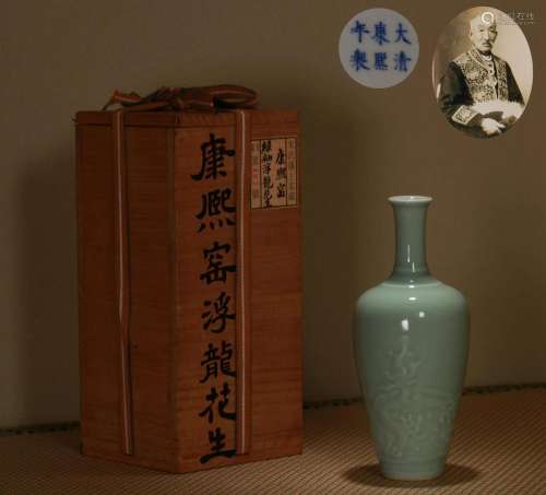 An Incised Celadon Glazed Vase