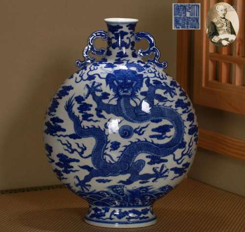 A Blue and White Dragon Moon Flask