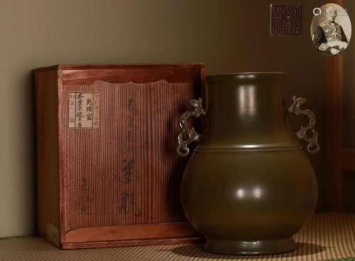 A Tea-dust Glazed Chilong Zun Vase