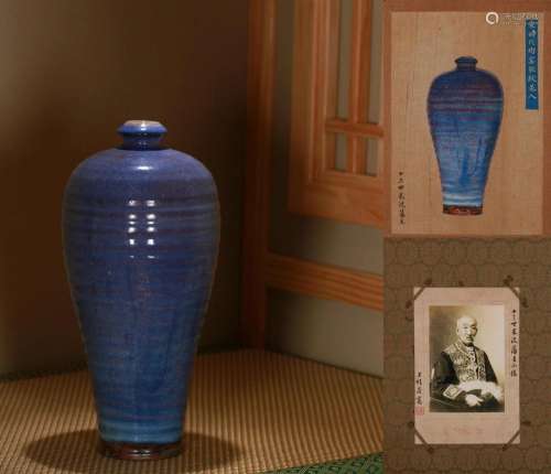 A Jun-ware Banded Vase Meiping