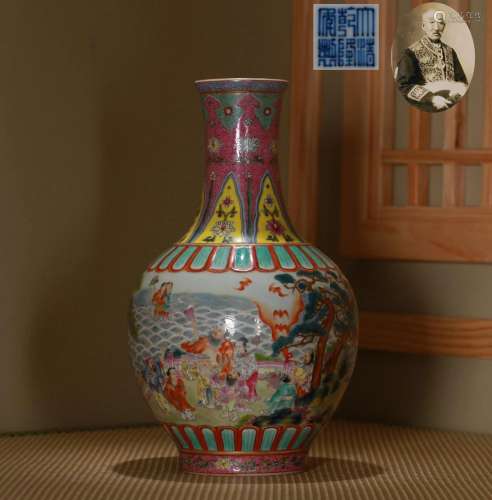 A Famille Rose Immortals Vase