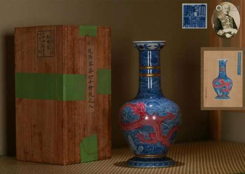 An Underglaze Blue and Pink Enameled Dragon Vase