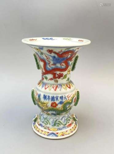 DOUCAI DRAGONS PORCELAIN GU VASE