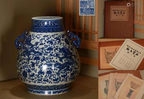 A Blue and White Dragon Vase Zun
