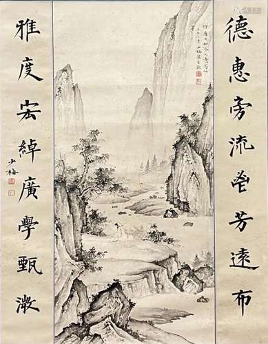 CHEN SHAOMEI, LANDSCAPE