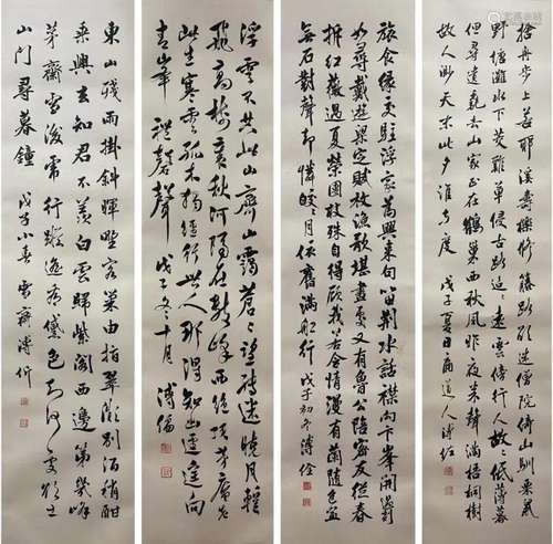 PU RU, PU QUAN, PU JIN AND PU ZUO, CALLIGRAPHY