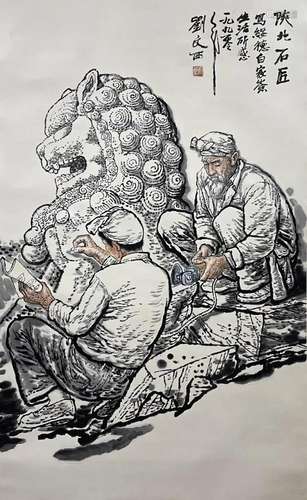 LIU WENXI, STONEMASONS