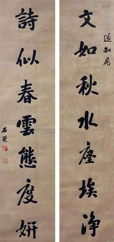 LIU YONG, CALLIGRAPHY COUPLET