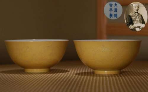 Pair Yellow Glazed Dragon Bowls