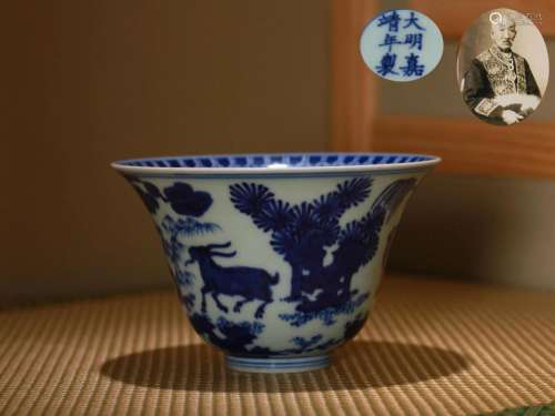 A Blue and White Three Rams Cup