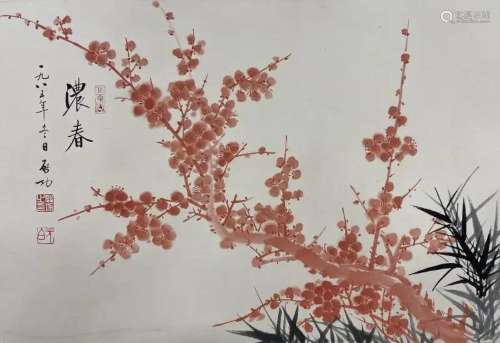 QI GONG, RED PLUM BLOSSOM