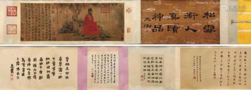 ZHAO MENGFU, HANDSCROLL PAINTING OF AN ARHAT