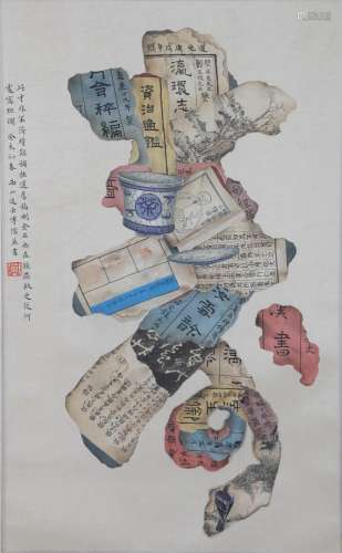 A Chinese Painting By Pu Ru