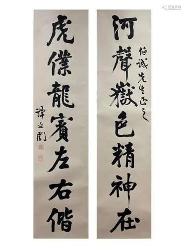 TAN YANKAI, CALLIGRAPHY COUPLET