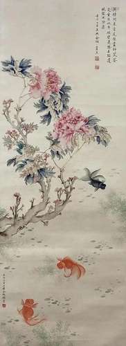 JIN CHENG, KOI FISH AND PEONY FLOWER