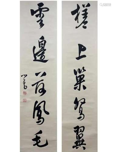 PU RU, CALLIGRAPHY COUPLET