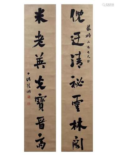 SHEN BAOZHEN, CALLIGRAPHY COUPLET