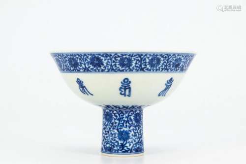 A Blue and White Sanskrit Steam Bowl