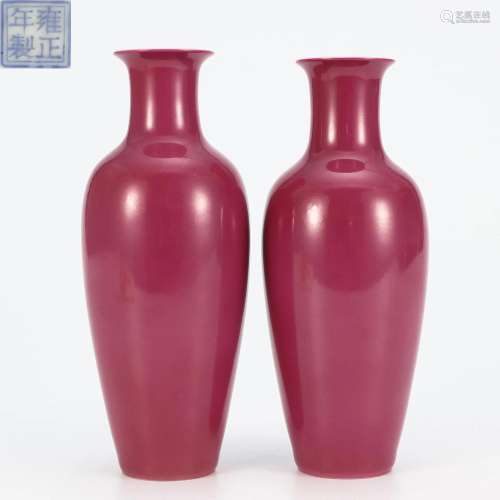Pair Pink Enameled Vases