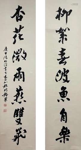 TAI JINGNONG, CALLIGRAPHY COUPLET