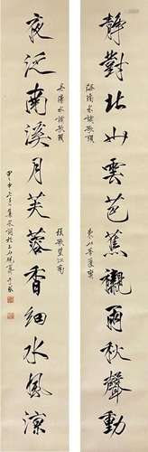 YU FEI'AN, CALLIGRAPHY COUPLET