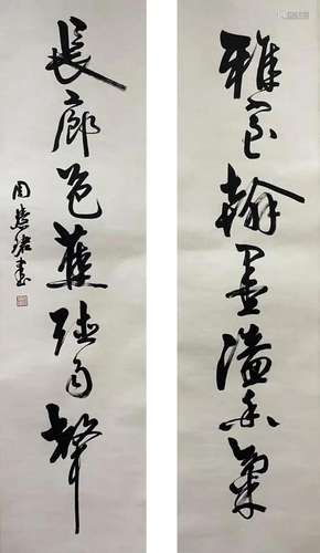 ZHOU HUIJUN, CALLIGRAPHY COUPLET