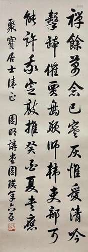 MASTER YUANYING, CALLIGRAPHY