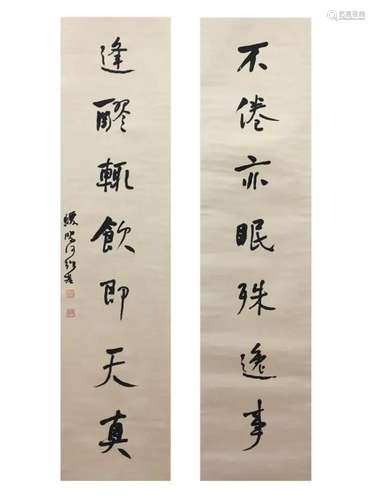 HE SHAOJI, CALLIGRAPHY COUPLET