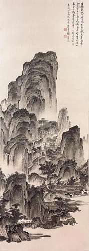 XIE ZHILIU, LANDSCAPE