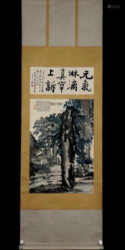 FU BAOSHI & XU BEIHONG, A TREE AND CALLIGRAPHY