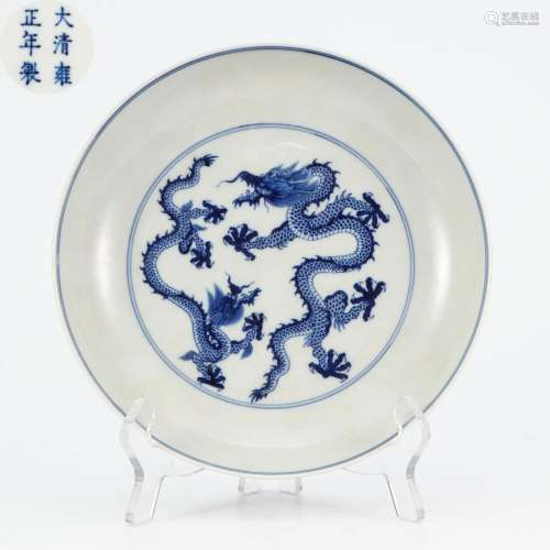A Blue and White Double Dragons Saucer
