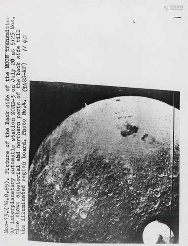 Early Soviet views of the Moon's far side (2 views), Zon...