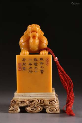 A Field-Yellow Stone Seal with Pedestal.