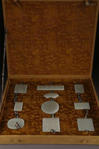 A Set of Hetian Jade Band Plates.