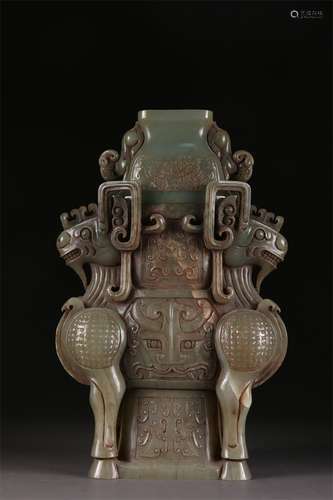 A Hetian Jade Lidded Bottle with Beast Ears.