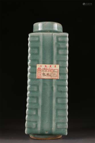 A Porcelain Bottle, Longquan Kiln.