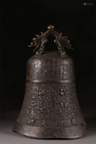 A Copper Dragon-Knob Bell.