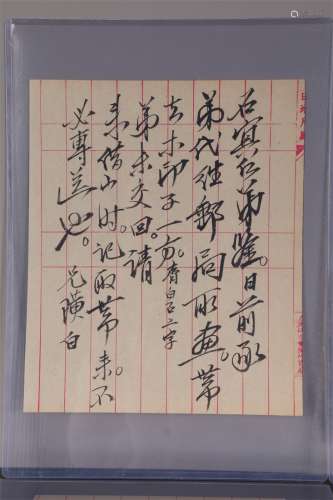 A Personal Letter on Paper by Qi Baishi.