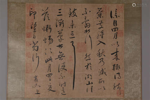 A Handwritten Calligraphy by Cai Xiang.