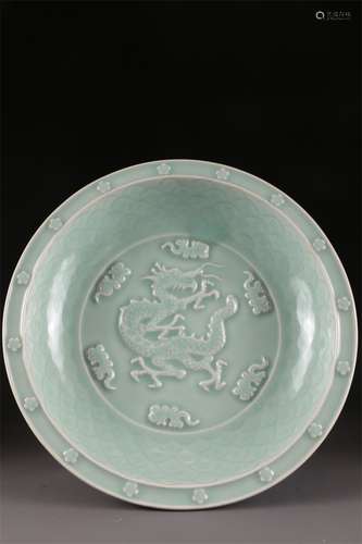 A Porcelain Plate with Dragon Design.