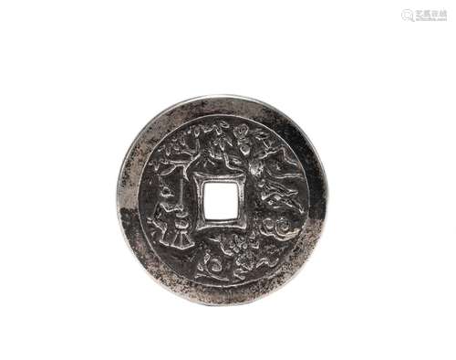 PURE SILVER COIN OF SONG DYNASTY