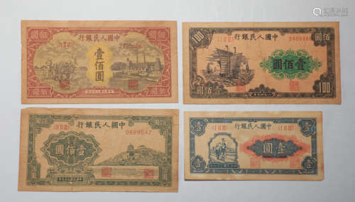 MODERN PAPER MONEY