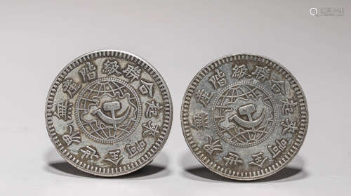 SILVER COINS OF THE REPUBLIC OF CHINA