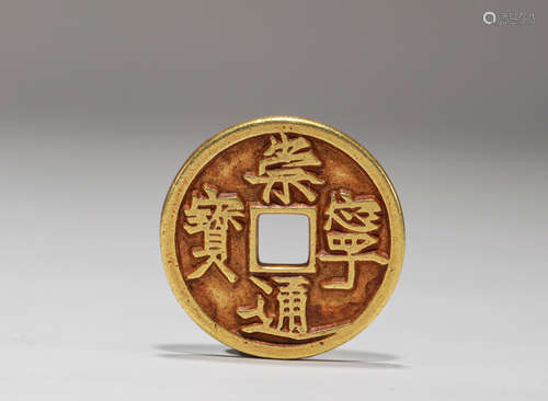 PURE GOLD COINS OF SONG DYNASTY