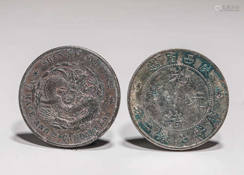 SILVER COINS OF QING DYNASTY