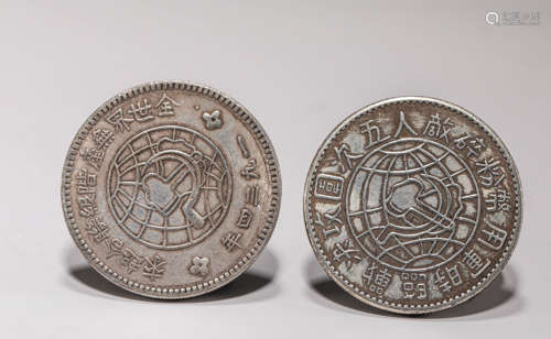 SILVER COINS OF THE REPUBLIC OF CHINA